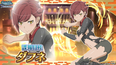 「ダンメモ」で3周年偉大冒険譚「アストレア・レコード」との連動ガチャが開催！輝夜とライラが新たな★4冒険者として登場の画像9