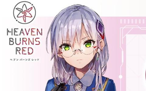 「ヘブンバーンズレッド」次回登場するSSスタイルや今後のアップデート内容を紹介する「ヘブバン情報局 Vol.29」が本日20時より生放送