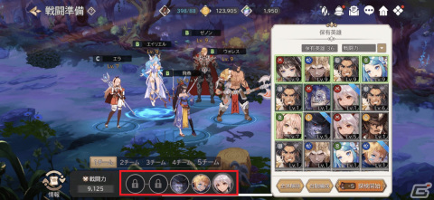iOS/Android「サヨナラエラ」が配信！アニメーションとマンガで表現される物語が魅力のRPGの画像4