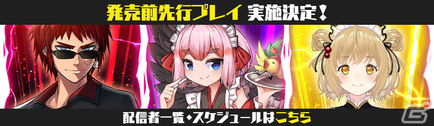 「つーじゃんせる！！」配信記念特番が12月11日に放送！Vtuberの天開司さん、千羽黒乃さん、因幡はねるさんらが出演の画像7