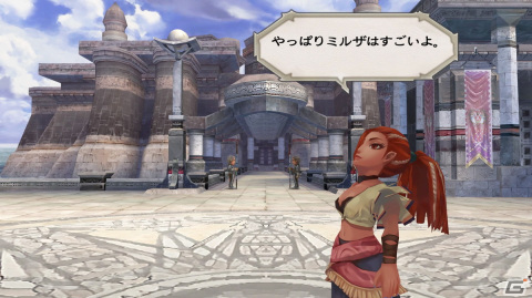 「ミンサガリマスター」のストーリー、ゲームシステム、リマスター版からの新要素を紹介！の画像9