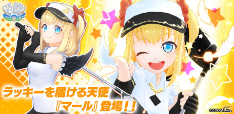 「白猫GOLF」マール（CV：種崎敦美）が新ゴルファーとして登場！ショット後に高く打ち上がる弾道が特徴的な“フライングショット”が使用可能の画像1