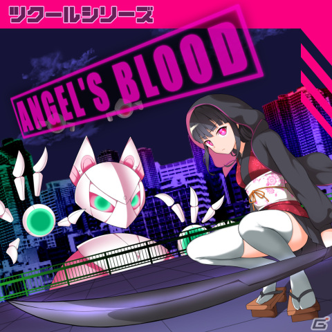 サイバー剣劇アクション「ツクールシリーズ ANGEL'S BLOOD」がSwitchで配信！10％オフになるセールも実施の画像1