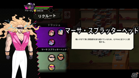 「熱血硬派くにおくん外伝 リバーシティガールズ2」Switchダウンロード版が予約開始！「助っ人呼び出し」などゲームシステム情報もの画像9