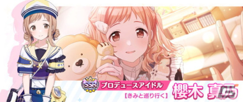「アイドルマスター シャイニーカラーズ」和泉愛依の「S.T.E.P.」編プロデュースシナリオが追加！の画像4