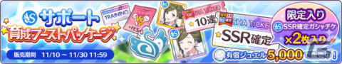 「アイドルマスター シャイニーカラーズ」和泉愛依の「S.T.E.P.」編プロデュースシナリオが追加！の画像8