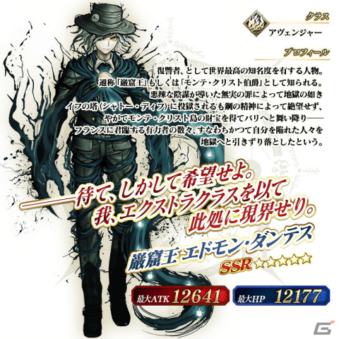 フレシア FGO 巌窟王エドモン ・ダンテス　はプレイマット 未開封未使用 Amazon.co.jp: [晴れ着] FGO 巌窟王エドモン・ダンテス 9周年