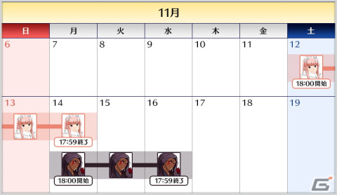 「Fate/Grand Order」★5（SSR）巌窟王 エドモン・ダンテスなど11騎のサーヴァントをピックアップする4種の召喚が開催！の画像7