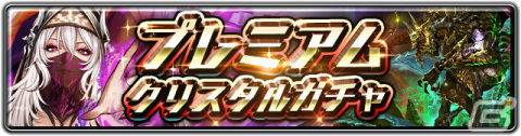 「ラストクラウディア」に新ユニット「ディディー」（CV:行成とあ）と新アーク「邪神サマエル（SSR）」が登場！の画像5