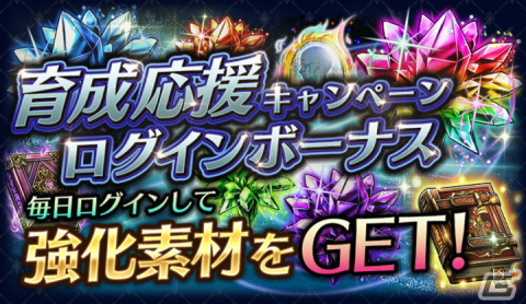 「ラストクラウディア」に新ユニット「ディディー」（CV:行成とあ）と新アーク「邪神サマエル（SSR）」が登場！の画像7