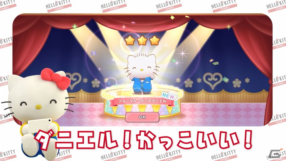 「サンリオキャラクターズ ミラクルマッチ」にてYouTubeチャンネル「HELLO KITTY CHANNEL」とのコラボが開始！の画像3