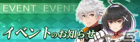 「燐光のレムリア 星空の絆」にセカティとクルリが登場！限定ステージクリア時の報酬が倍になるイベントもの画像7