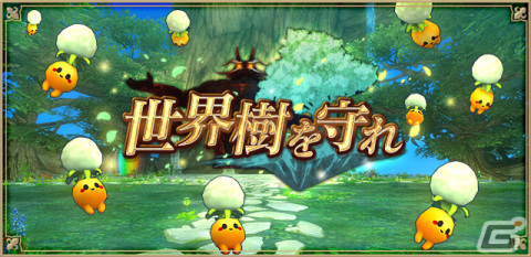 「アルケミアストーリー」サービス開始5周年記念キャンペーンが開催！最大530連無料のガチャが登場の画像10