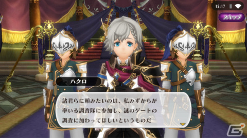 「アルケミアストーリー」サービス開始5周年記念キャンペーンが開催！最大530連無料のガチャが登場の画像11