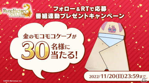 Switch「ルーンファクトリー3スペシャル」新規オープニング映像やアナザーエピソード期間限定無料キャンペーンが発表！の画像7