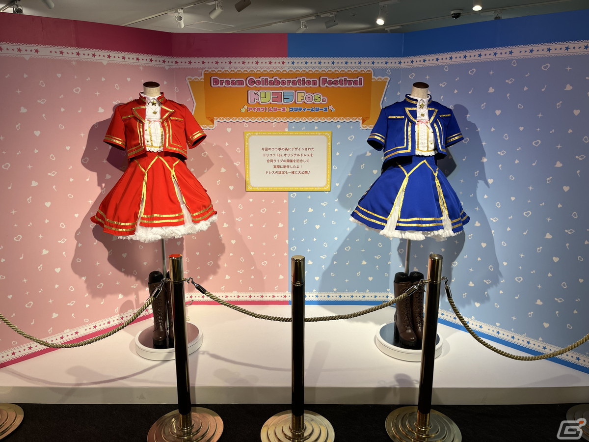 Dream Collaboration Festival ドリコラ Fes. アイカツ ! シリーズ