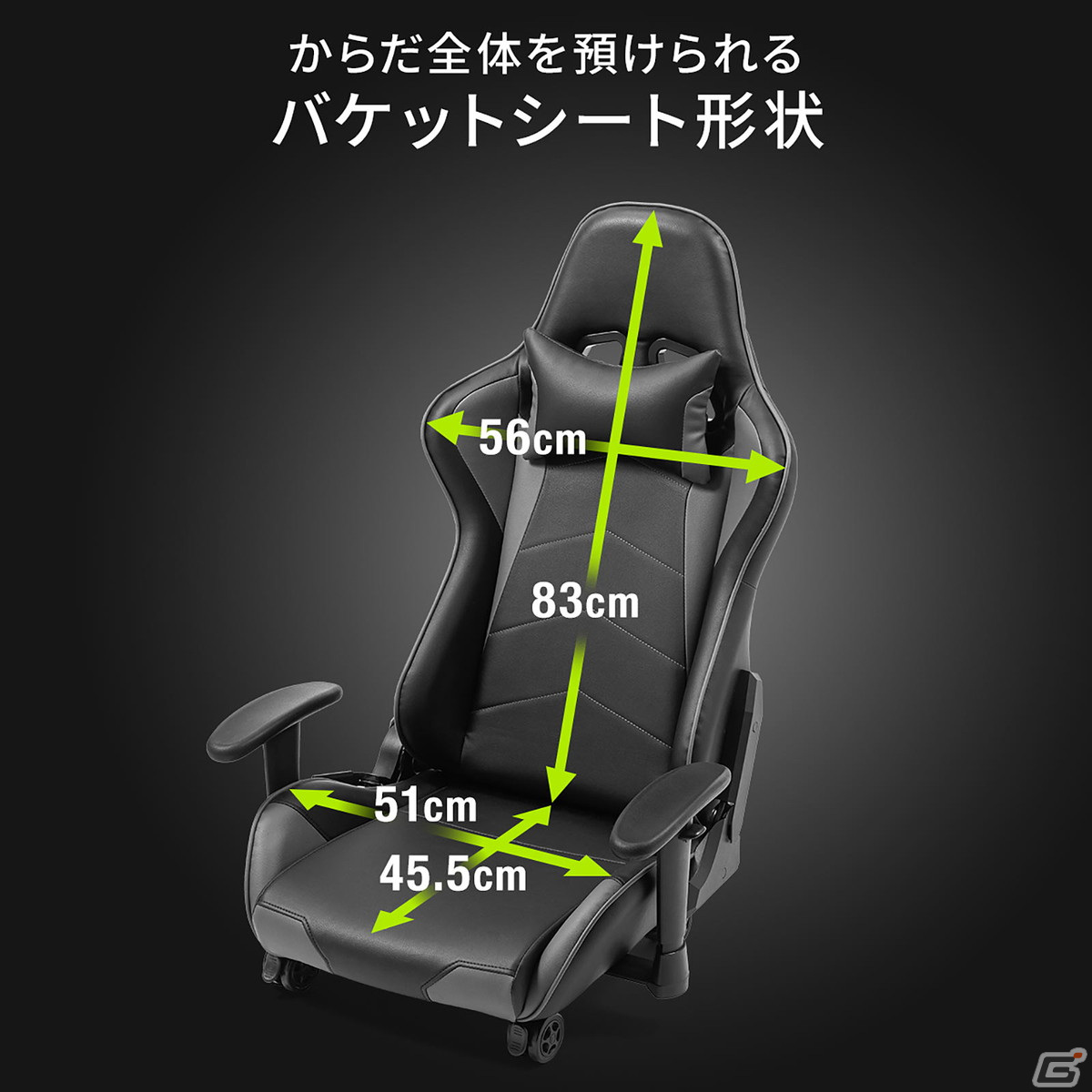 からだ全体を預けられるバケットシート形状のキャスター付きゲーミング座椅子が発売！カラーはレッドとグレーの2種の画像2