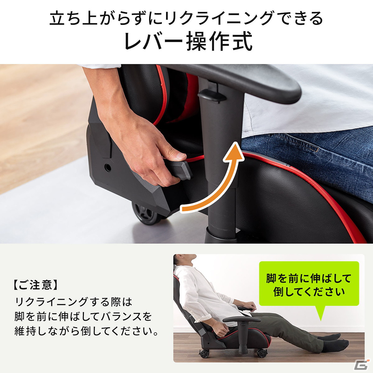 からだ全体を預けられるバケットシート形状のキャスター付きゲーミング座椅子が発売！カラーはレッドとグレーの2種の画像7