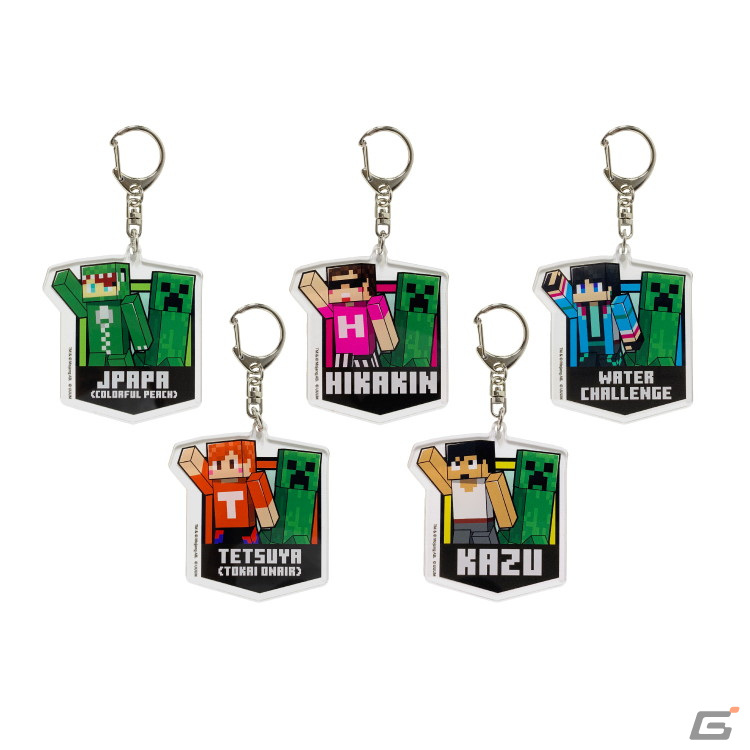 「Minecraft」とHIKAKINさんやてつやさんなど動画クリエイター5組の公式グッズが11月18日にイオンにて発売！の画像7