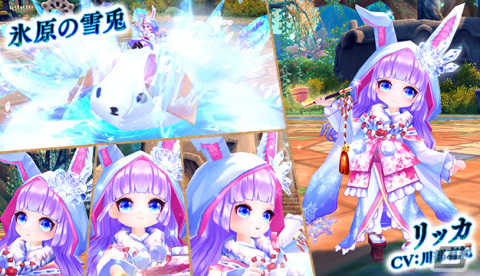 「星界神話 -ASTRAL TALE-」の星界ルーレットに氷原の雪兎・リッカが登場！星霊の書やアバターがラインナップの画像2