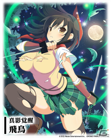 「さんすま」が「閃乱カグラ」シリーズとコラボ！覚醒した姿の「飛鳥」「雪泉」が“揺れる”アニメーション付きの描き下ろしで登場の画像3