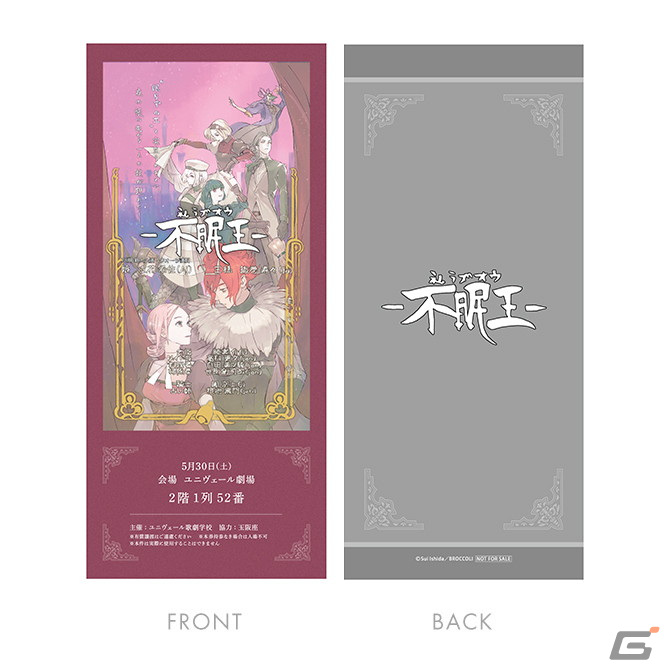 「ジャックジャンヌ」本編とは異なる配役での歌唱を収録したミニアルバム「shuffle」が2023年2月28日に発売！の画像2