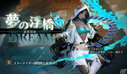 「無期迷途」初のイベント「サンドレイダース」が開始！新コンビクトのスターゲイザー（CV:野口瑠璃子）とカワカワ（CV:葉山翔太）が登場の画像6
