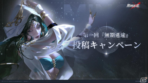 「無期迷途」初のイベント「サンドレイダース」が開始！新コンビクトのスターゲイザー（CV:野口瑠璃子）とカワカワ（CV:葉山翔太）が登場の画像8
