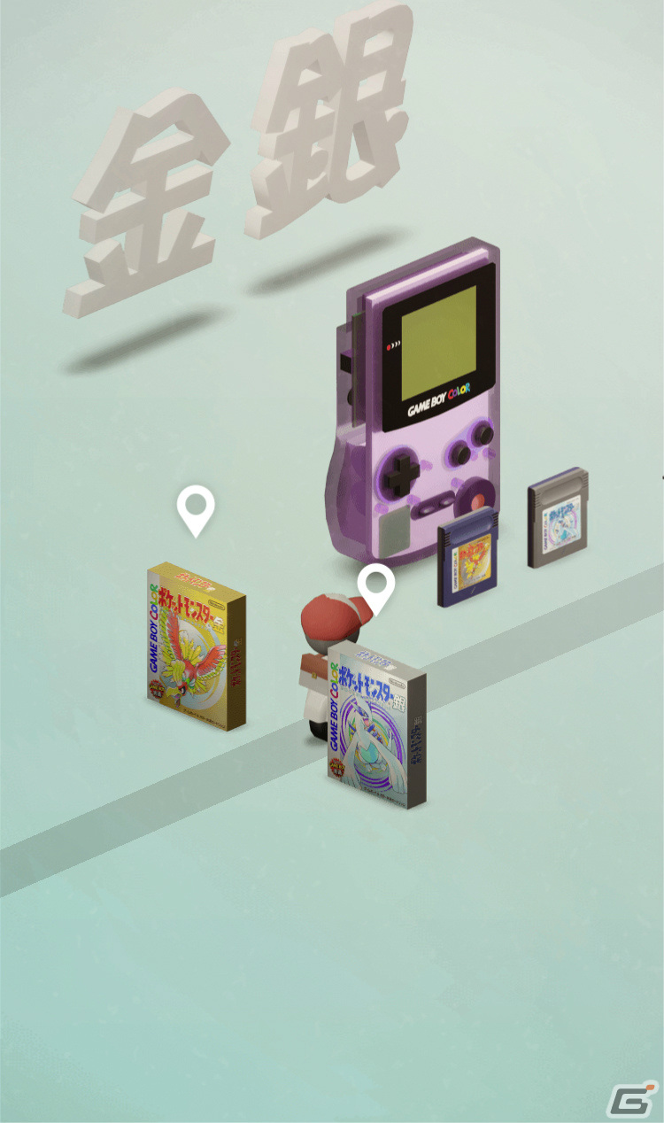 「ポケットモンスタースカーレット・バイオレット」発売を記念して歴代シリーズの世界を楽しめるオンラインギャラリーが公開！の画像7