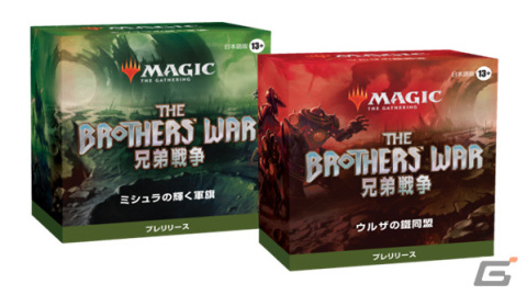 「マジック：ザ・ギャザリング」トランスフォーマーとのコラボカードも登場！新セット「兄弟戦争」が11月18日に発売の画像11