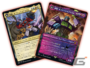 「マジック：ザ・ギャザリング」トランスフォーマーとのコラボカードも登場！新セット「兄弟戦争」が11月18日に発売の画像9