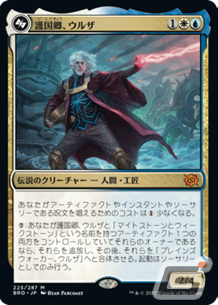 「マジック：ザ・ギャザリング」トランスフォーマーとのコラボカードも登場！新セット「兄弟戦争」が11月18日に発売の画像3