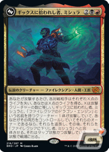 「マジック：ザ・ギャザリング」トランスフォーマーとのコラボカードも登場！新セット「兄弟戦争」が11月18日に発売の画像4