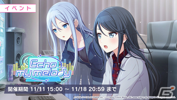 プロセカ 星乃一歌 エピカ エコメロ 10点 プロセカ 星乃一歌 エピカ エコメロ 10点 プロセカ エピカ