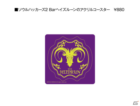 「ソウルハッカーズ」シリーズ25周年を記念したポップアップストアが11月19日よりコトブキヤ秋葉原館で実施！の画像5