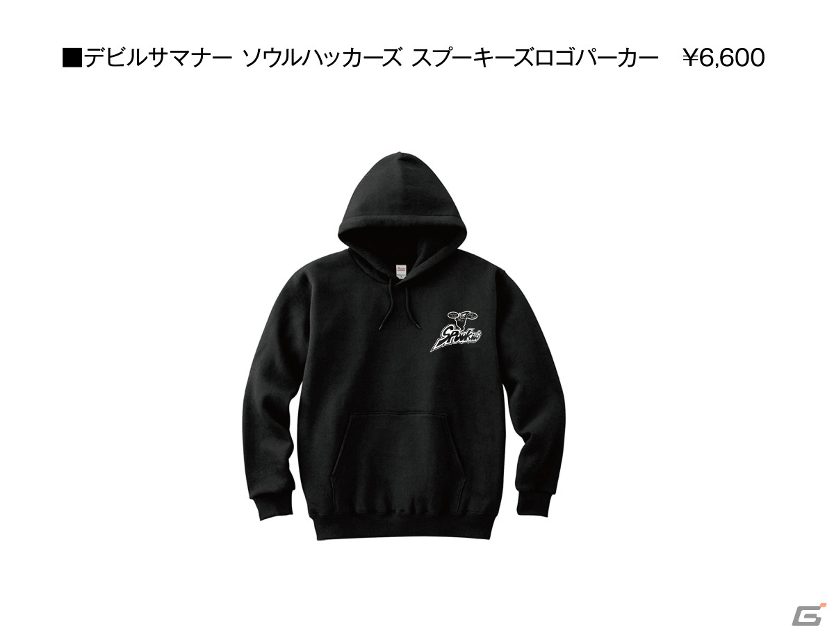 ソウルハッカーズ」シリーズ25周年を記念したポップアップストアが11月