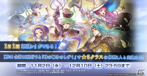 「アナデン」Ver3.0.0追加アップデート！新たに「フラムラピス」（CV：石原夏織）のアナザースタイル「ヴォルヴァ」が登場の画像4