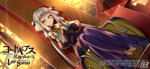 「コードギアス 反逆のルルーシュ ロストストーリーズ」でイベント「天に蒼虎、輝くまで」が開催！★4星刻や★4天子が登場の画像3