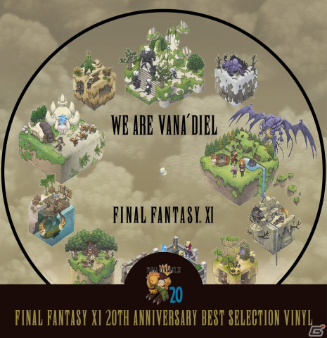 FFXI」20周年記念のアナログレコード「FINAL FANTASY XI 20TH