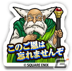 「ドラゴンクエストウォーク」で「ドラゴンクエストIV 神官クリフト外伝」イベント開催中！上級者向け「究極進化エビルプリースト」が登場の画像7
