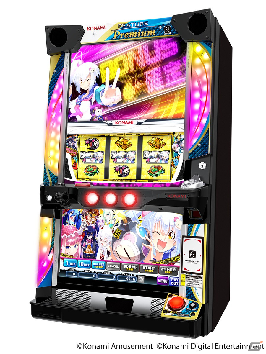 「フィーチャープレミアム パチスロ ボンバーガール」が稼働開始！コナステ版のサービスもスタートの画像2