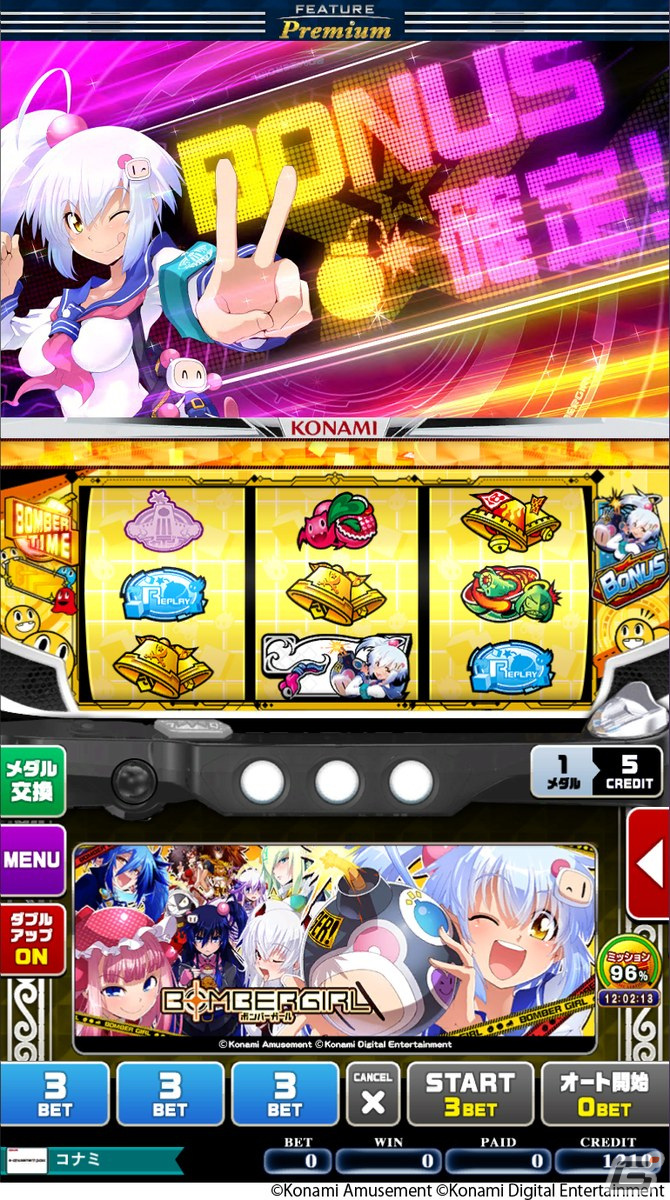 「フィーチャープレミアム パチスロ ボンバーガール」が稼働開始！コナステ版のサービスもスタートの画像3