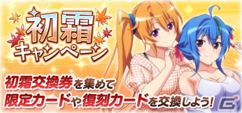 「ハイスクールD×D」ロスヴァイセらがレースクイーン姿で登場！イベント「大興奮☆オカ研サーキットガールズ！」が開催の画像7