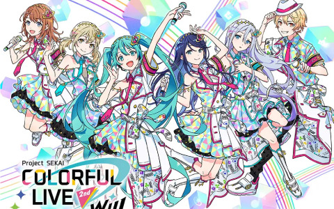 「プロジェクトセカイ COLORFUL LIVE 2nd - Will -」のライブビューイングが全国各地と台湾、香港の映画館で開催決定！