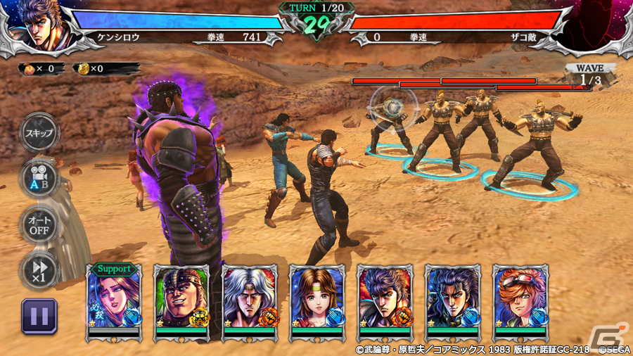「北斗の拳 LEGENDS ReVIVE」悪鬼のごとき無法を誇った若き姿「悪鬼フドウ」が11月12日よりUR拳士として参戦！の画像2