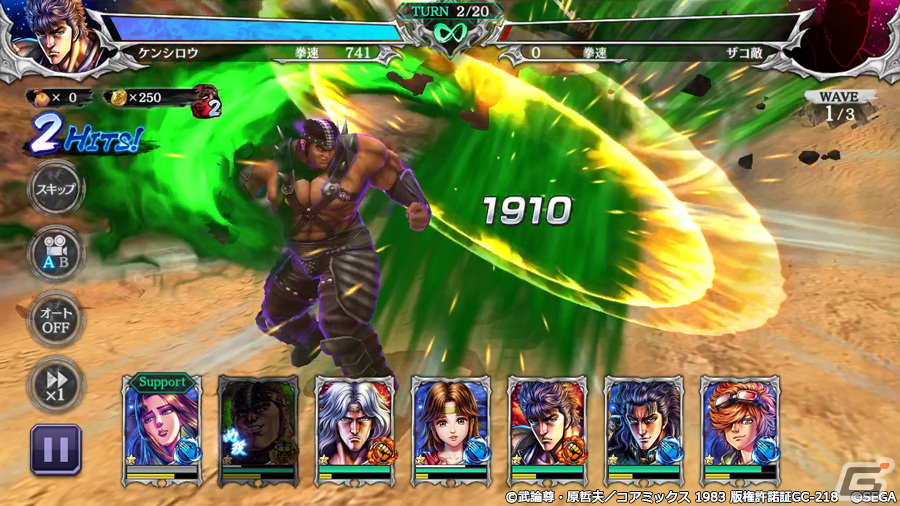 「北斗の拳 LEGENDS ReVIVE」悪鬼のごとき無法を誇った若き姿「悪鬼フドウ」が11月12日よりUR拳士として参戦！の画像3