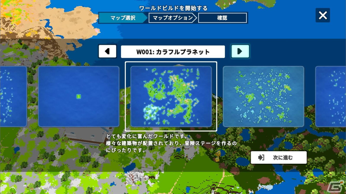オープンワールドサンドボックスゲーム「テラビット」PC版にて自由に世界を創造できるビルドモードのお試しプレイが実施中！の画像2