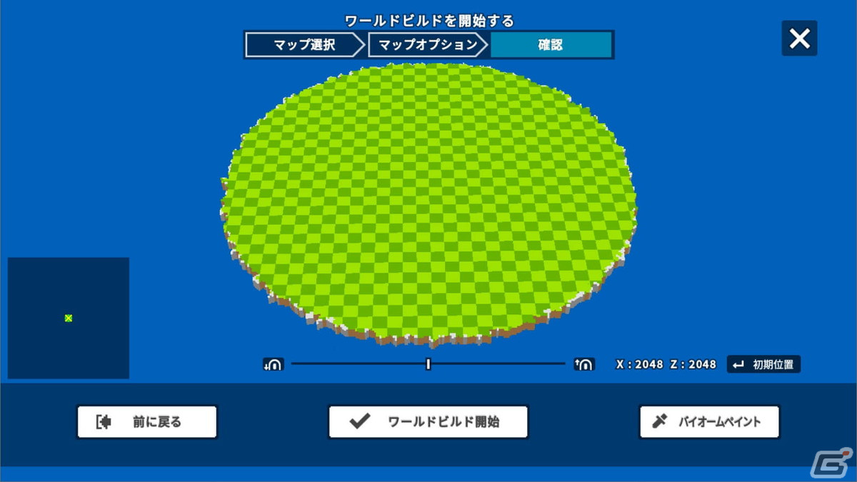 オープンワールドサンドボックスゲーム「テラビット」PC版にて自由に世界を創造できるビルドモードのお試しプレイが実施中！の画像5