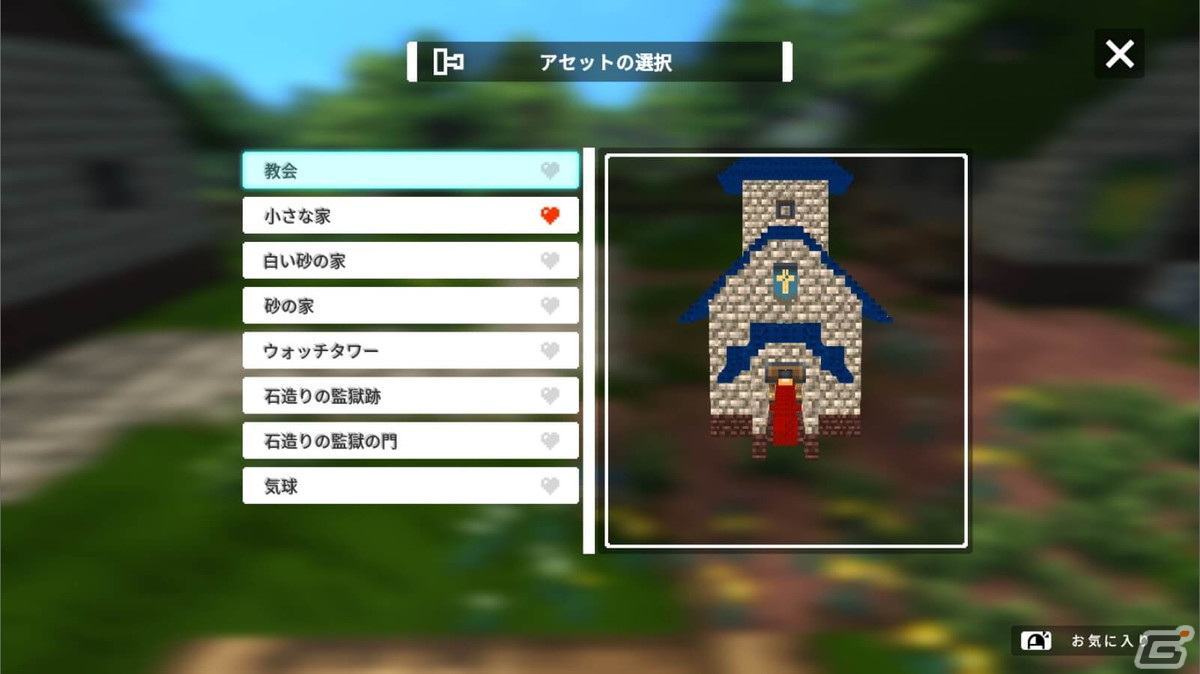 オープンワールドサンドボックスゲーム「テラビット」PC版にて自由に世界を創造できるビルドモードのお試しプレイが実施中！の画像7