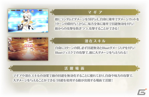 「マギレコ」新魔法少女「氷室ラビ キモチver.（CV：指出毬亜）」が登場するガチャが11月14日より開催！の画像15